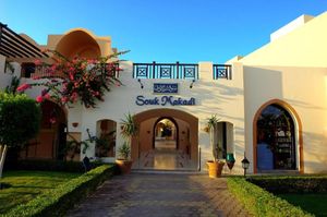misir/guney-sina/sharm-el-sheikh/jaz-makadi-saraya-palms_02f52d13.jpg