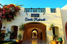 misir/kizildeniz/makadi-bay/jaz-makadi-saraya-resort_dbb14e34.jpg