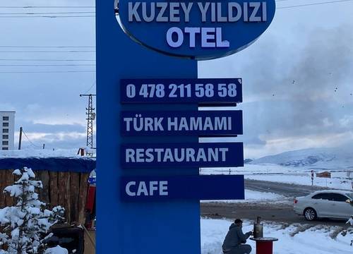 turkey/ardahan/kuzeyyildiziotel59fd2372.jpg