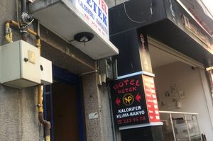 turkey/bursa/petekhotel568d526e.jpg