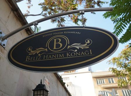 turkey/gaziantep/belizhanimkonaklari03509a0b.jpg
