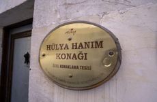 turkey/gaziantep/hulyahanimkonaklari167db604.jpg