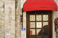 turkey/izmir/cesme/harmonibutikotelalacati366696f1.jpg