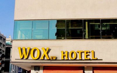 Wox Ew Hotel · 3