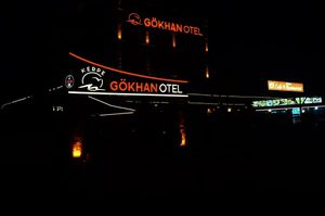 turkey/kocaeli/kerpegokhanotel7654493e.jpg
