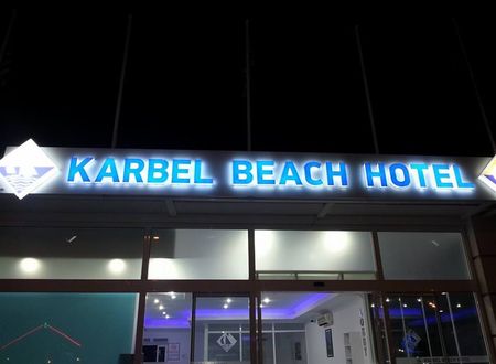 turkey/mugla/fethiye/karbelbeachhotel2b1ca5b5.jpg