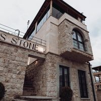 Akritis Stone House