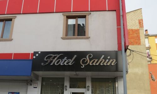 turkiye/agri/merkez/birlik-sahin-hotel--1146175.jpg