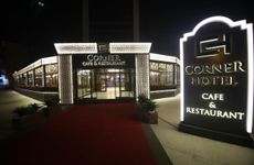 turkiye/ankara/sincan/the-corner-hotel-6730-aa81ba74.jpg