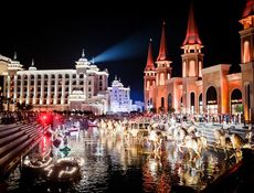Дневен билет - Възрастен 10:00-17:00