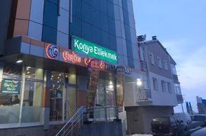 turkiye/ardahan/ardahan-merkez/cagri-otel_7cc55965.jpeg