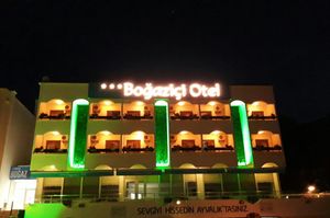 turkiye/balikesir/ayvalik/ayvalik-bogazici-otel-fbb49320.jpg