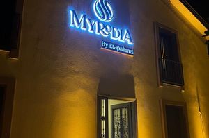 turkiye/balikesir/ayvalik/myrodia-otel_6e0d2630.jpg