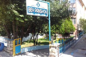 turkiye/balikesir/gonen/bey-pansiyon-275a9b5b.jpg