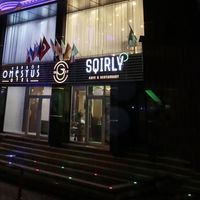 Güngör Omesyus Otel