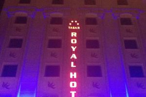 turkiye/bitlis/tatvan/tasar-royal-hotel-1753938.jpg