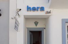 turkiye/canakkale/bozcaada/hera-butik-otel_41d3d01d.jpg