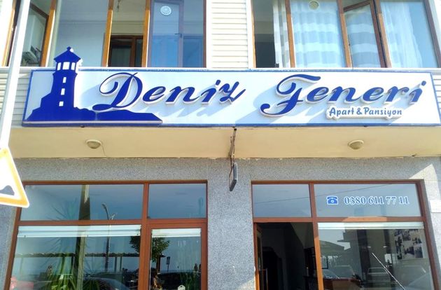 turkiye/duzce/akcakoca/deniz-feneri-pansiyon-5a3283b7.jpg