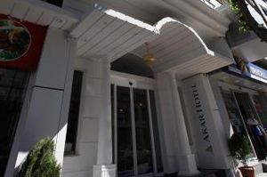 turkiye/elazig/merkez/akar-hotel_1ad5143e.jpg