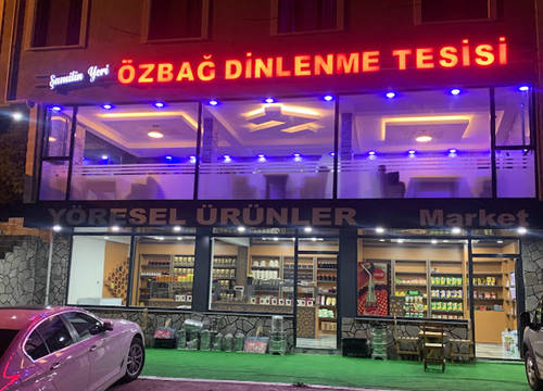 turkiye/erzurum/ispir/ozbag-otel_ed966110.jpg