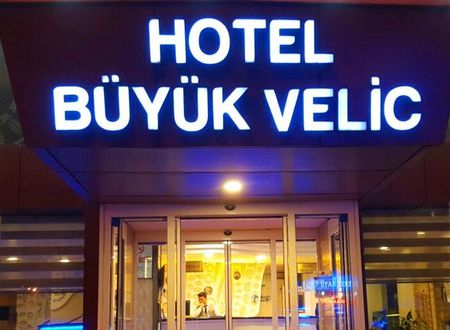 turkiye/gaziantep/sahinbey/buyuk-velic-otel-e8b3c787.jpg