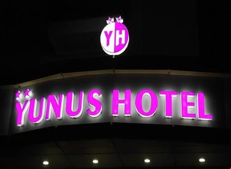 turkiye/gaziantep/sahinbey/yunus-hotel_5920cf8e.jpg