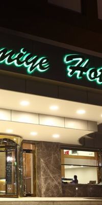 Palmiye Hotel Gaziantep