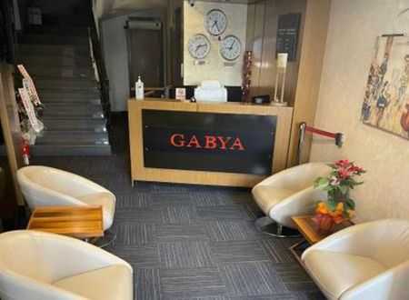 turkiye/giresun/giresun-merkez/gabya-otel_e97ff479.jpg