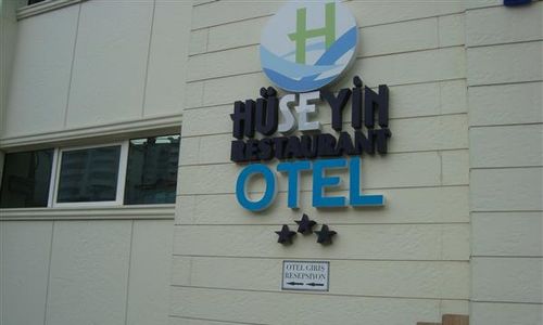 turkiye/giresun/merkez/huseyin-otel-1476913153.JPG