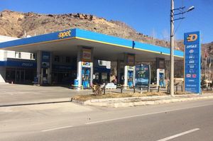 turkiye/gumushane/gumushane-merkez/gumushane-harsit-otel_9ebeb09d.jpg