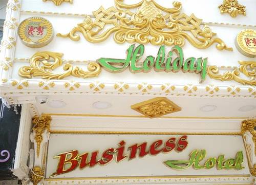 turkiye/istanbul/bakirkoy/bakirkoy-otel-holiday-business-1048319206.JPG