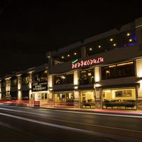 Florya Novi Hotel