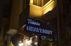 turkiye/istanbul/beyoglu/taksim-heavenist-hotel-c034d22f.jpg