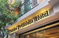 turkiye/istanbul/beyoglu/taksim-premium-hotel_57e0b5c8.jpg