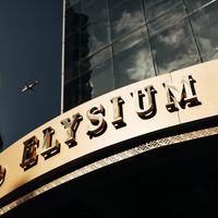 The Elysium Istanbul