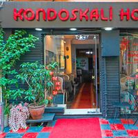 Kondoskali Hotel