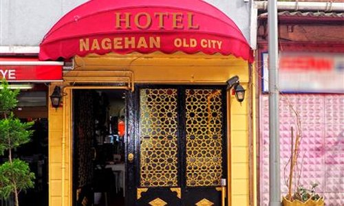 turkiye/istanbul/fatih/nagehan-hotel-old-city-8d94f23a.jpg