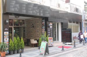 turkiye/istanbul/kadikoy/ozguven-otel_34bee02a.jpg