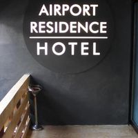 Airport Residence
