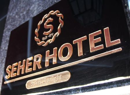 turkiye/istanbul/sirkeci/seher-hotel-4fe0d7e5.jpg
