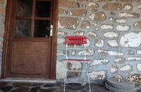 Patio Kamer