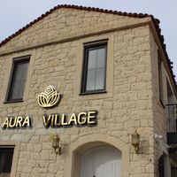 Aura Village Alaçatı