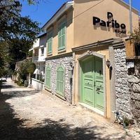 Paribo Köyiçi