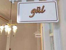 Gül