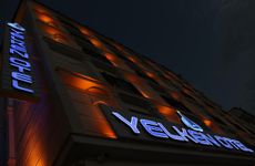 turkiye/kirikkale/yahsihan/yelken-otel_84285a7e.jpg