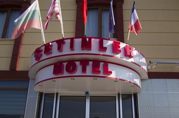 turkiye/kirklareli/demirkoy/cetinler-hotel_2016d5a2.jpg