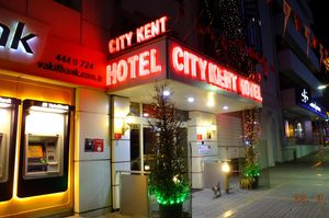 turkiye/malatya/malatyamerkez/city-kent-hotel-hostel-2ee60e0e.jpg