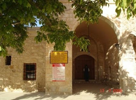 turkiye/mardin/merkez/seyh-sultan-otel-1182507.jpg