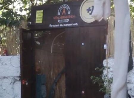turkiye/mugla/bodrum/wanderheaven_34c68c49.jpg