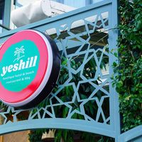 Yeshill Beach Hotel